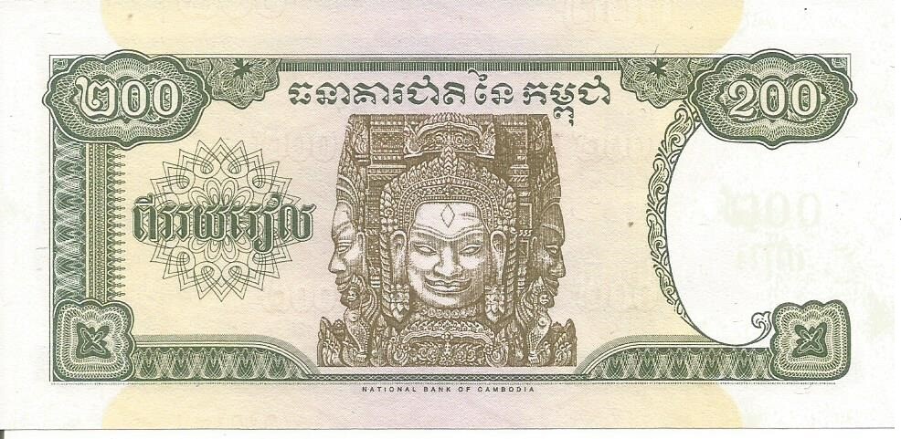 2 NOTES CAMBODIA 200 RIELS 1998