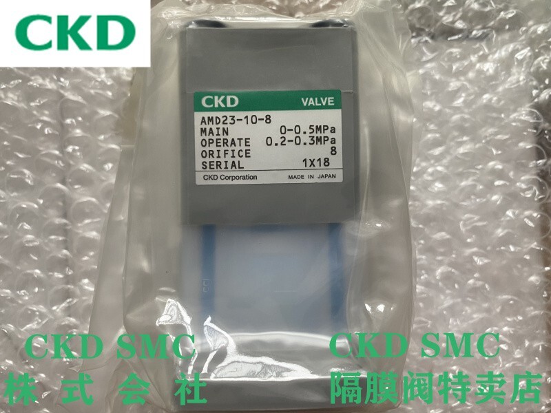 1PC NEW AMD23-10-8 (DHL or Fedex 90days Warranty) #H86XA DX