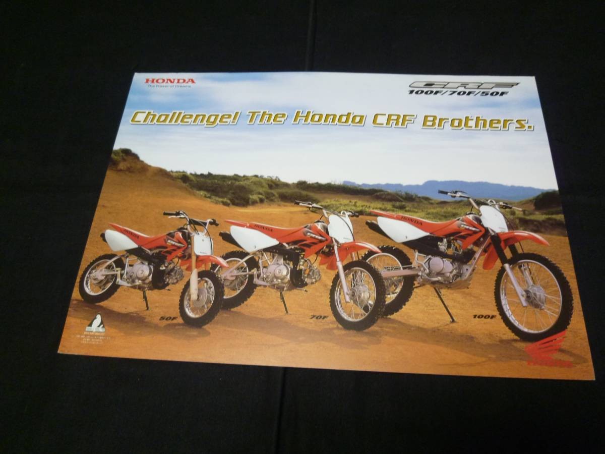 CRF50F CRF70F CR00F Model Exclusive Catalog 2003