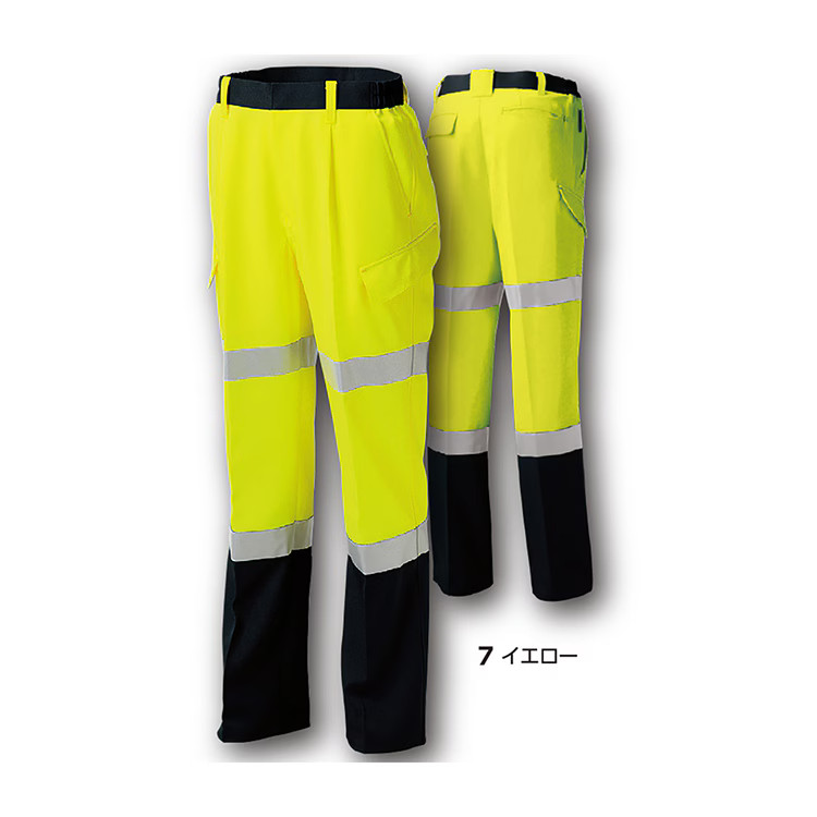 【 JAPAN WORK WEAR High Visibility Safety Cargo Pants】takayaTUNP21