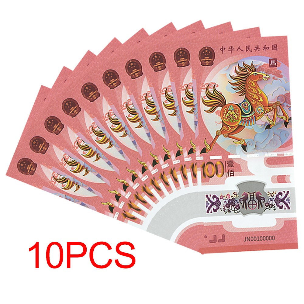 Chinese Year of The Horse 100 Yuan Fantasy Banknote Set (10 PCS) UV Paper Money