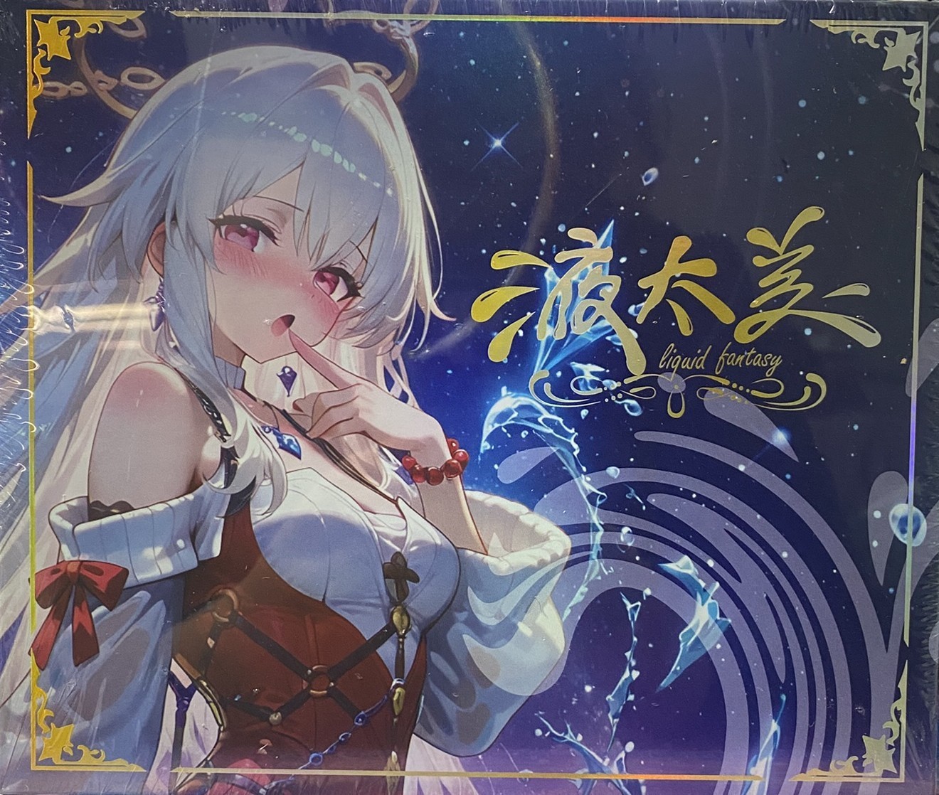 Liquid Fantasy SM Goddess Story Anime Waifu Card