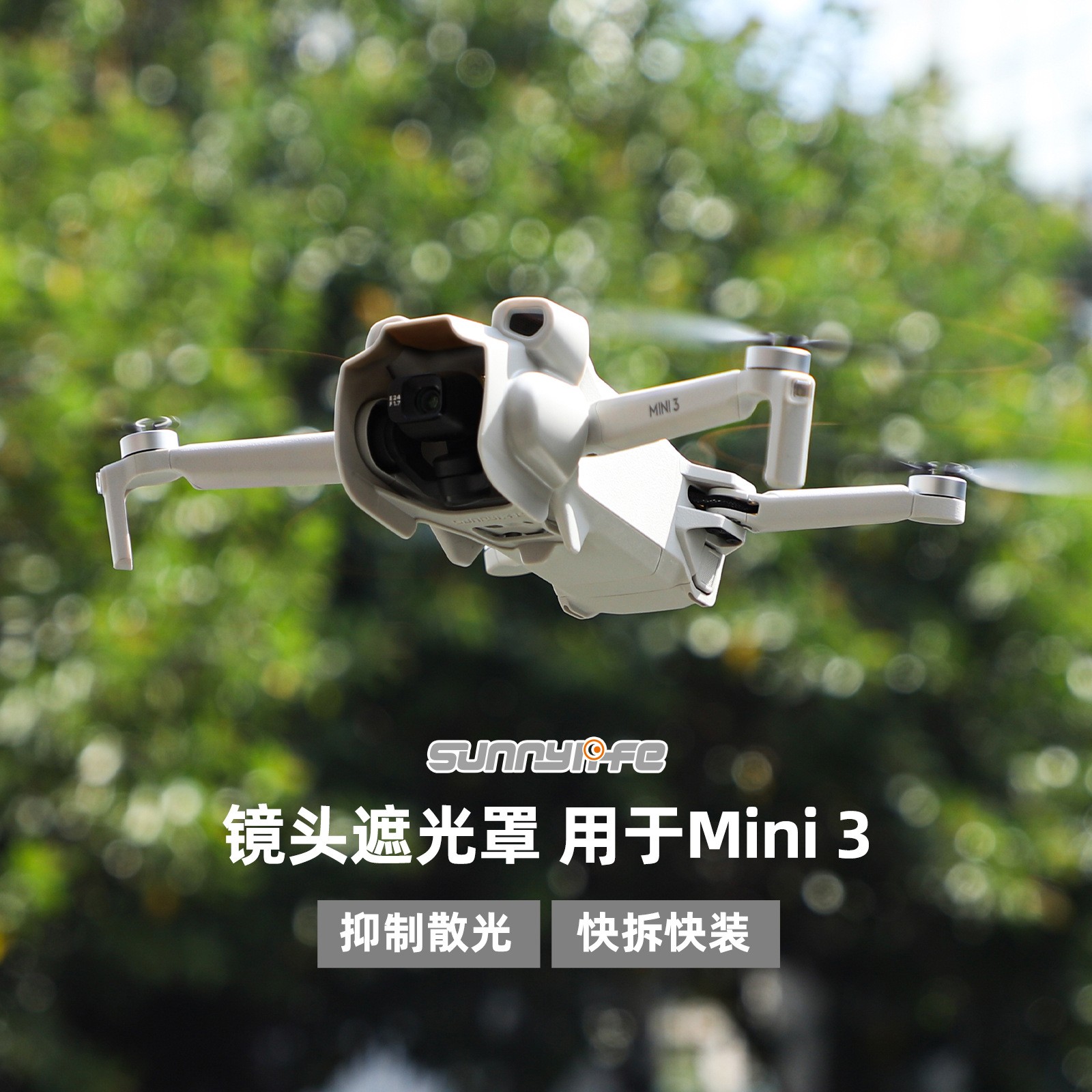 For DJI Mini3 Lens Sunshade Anti Glare Gimbal Protection Sunshade Cover
