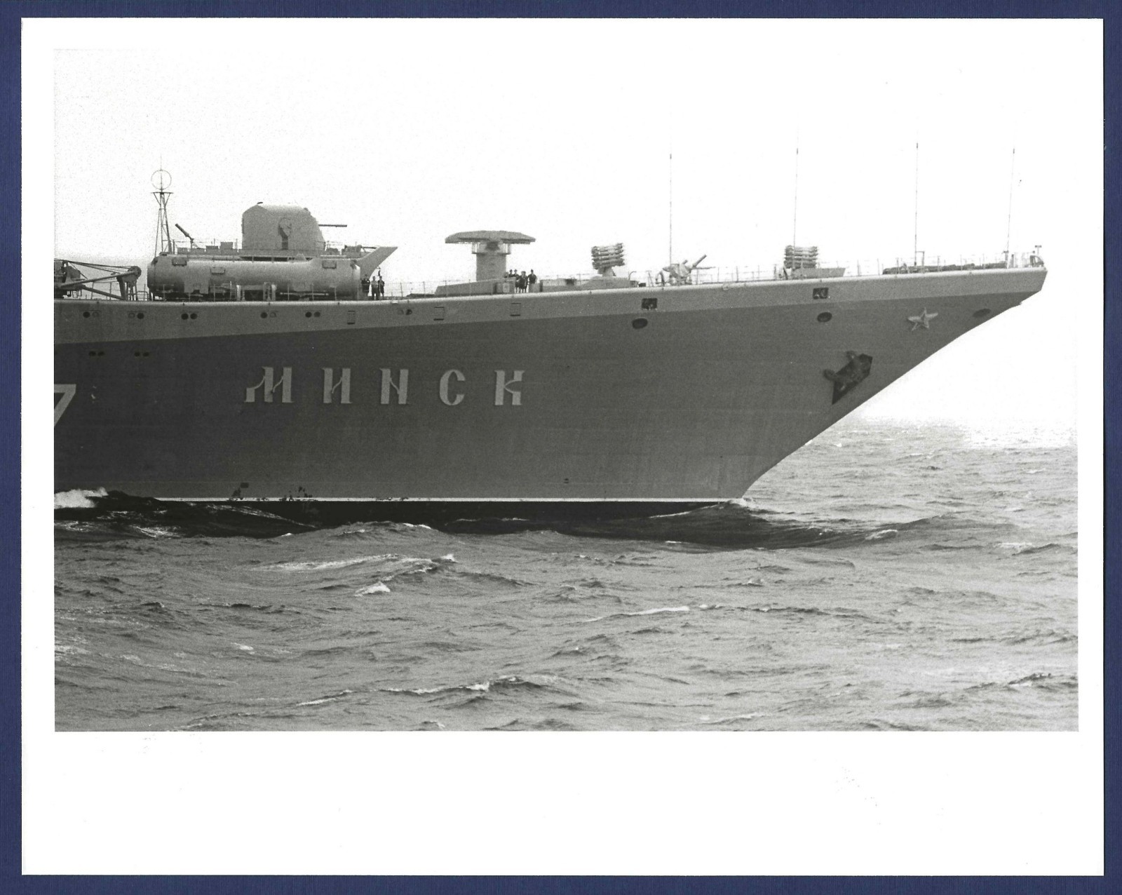 Soviet Aircraft Carrier MINSK 117 Closeup View of the Bow Official USN Photo