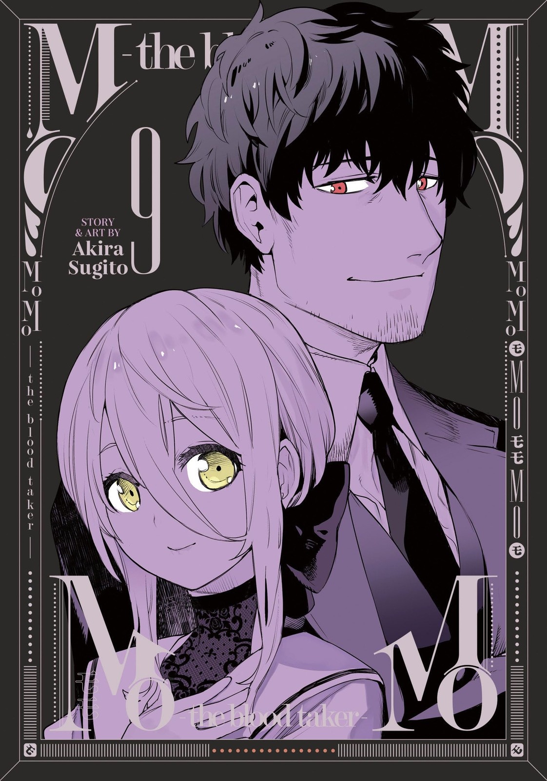MoMo -the blood taker- Vol. 9, Sugito, Akira, Excellent Book