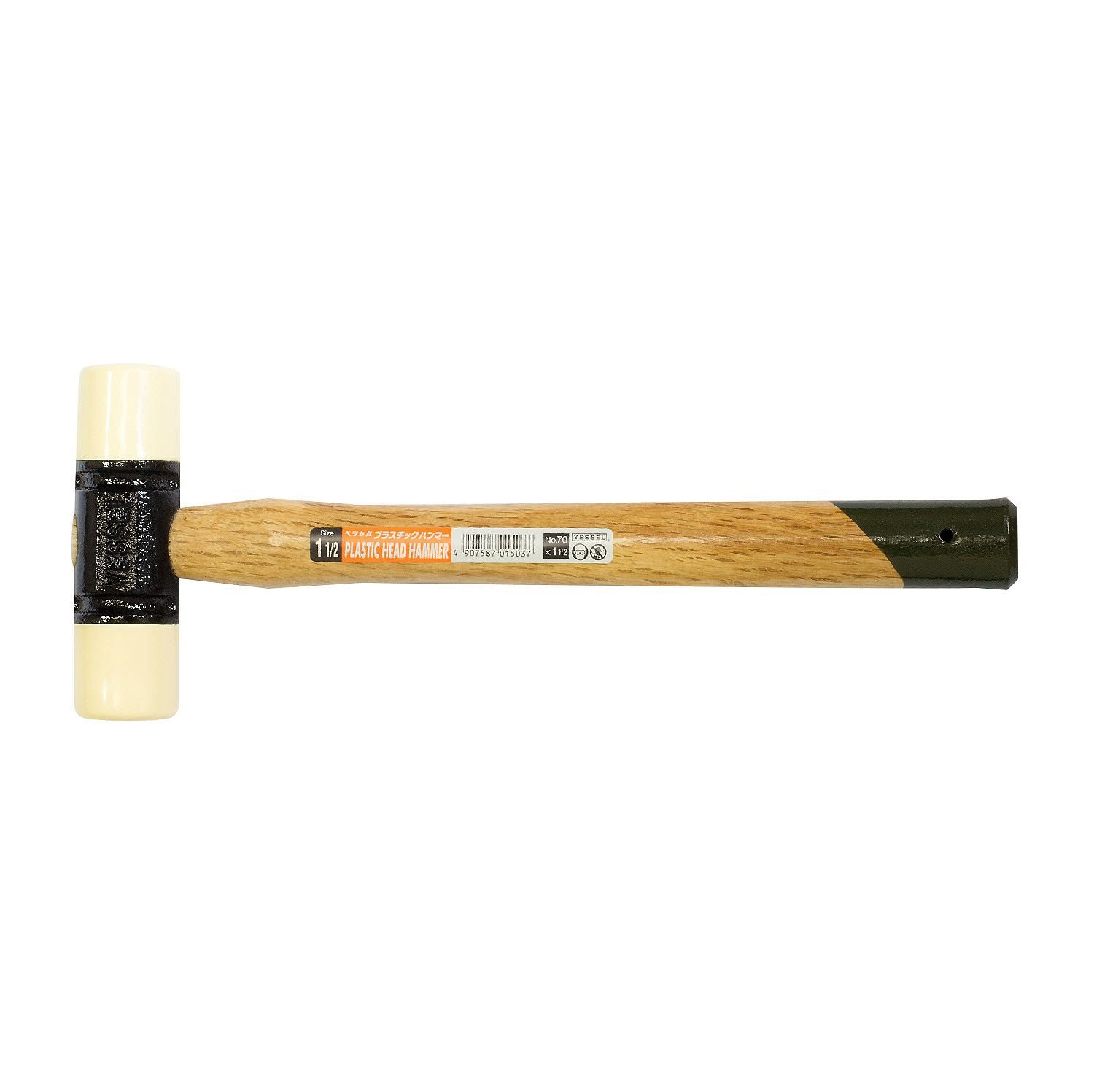 VESSEL Plastic Hammer 70-1.5LB 1.5 lb Head 325mm Dead Blow Mallet Hand Tool
