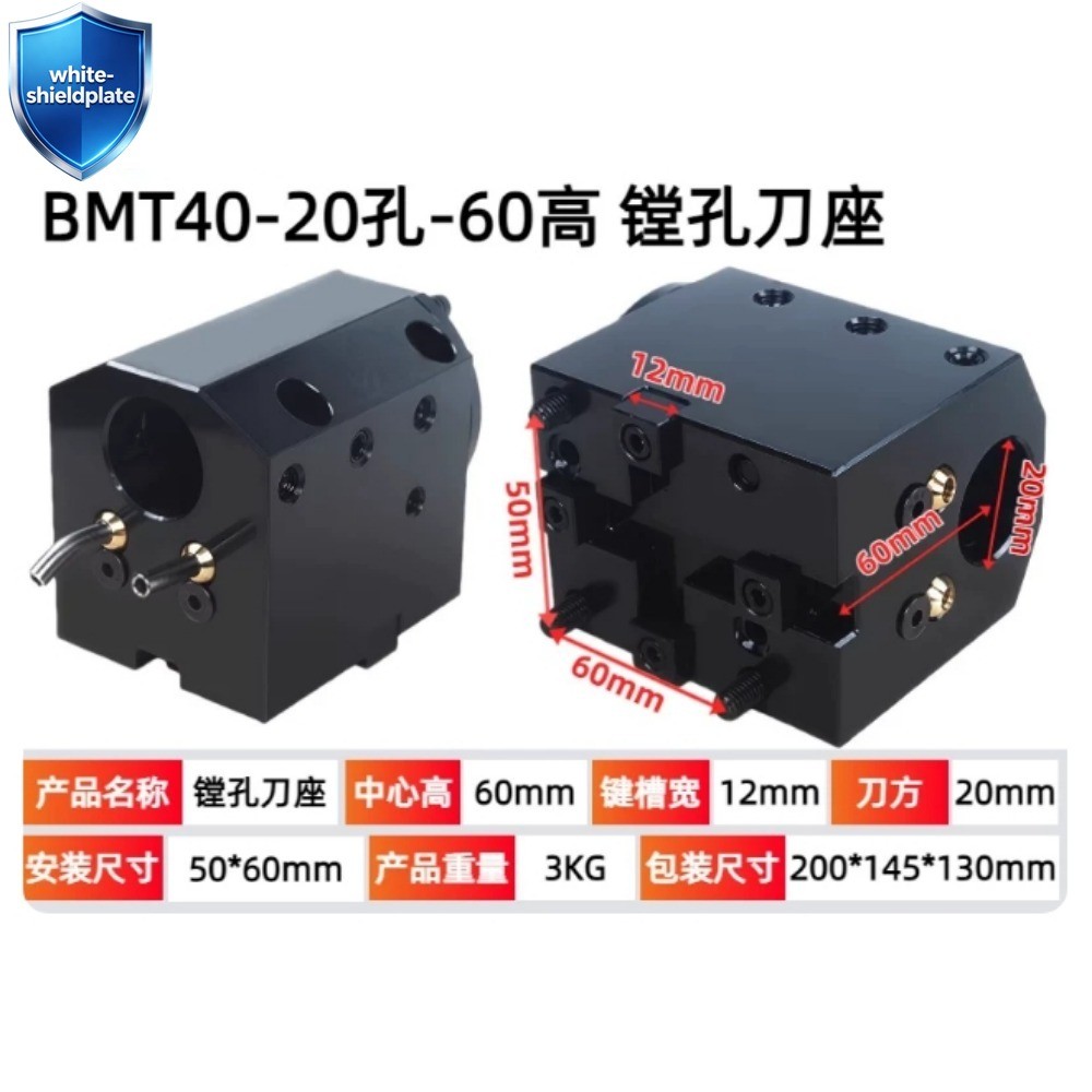 BMT40/45/55 Boring Fixed Tool Holder, CNC Turning Milling Tool Shank