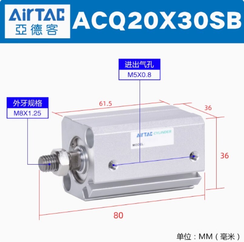 1pc AirTAC ACQ20X30SB ACQ20X35SB ACQ20X40SB ACQ20X45SB ACQ20X50SB Cylinder New