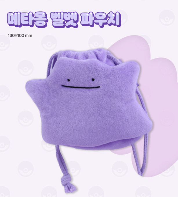 Pokemon Ditto Mini Digital Camera 8GB SD Card Official Korea