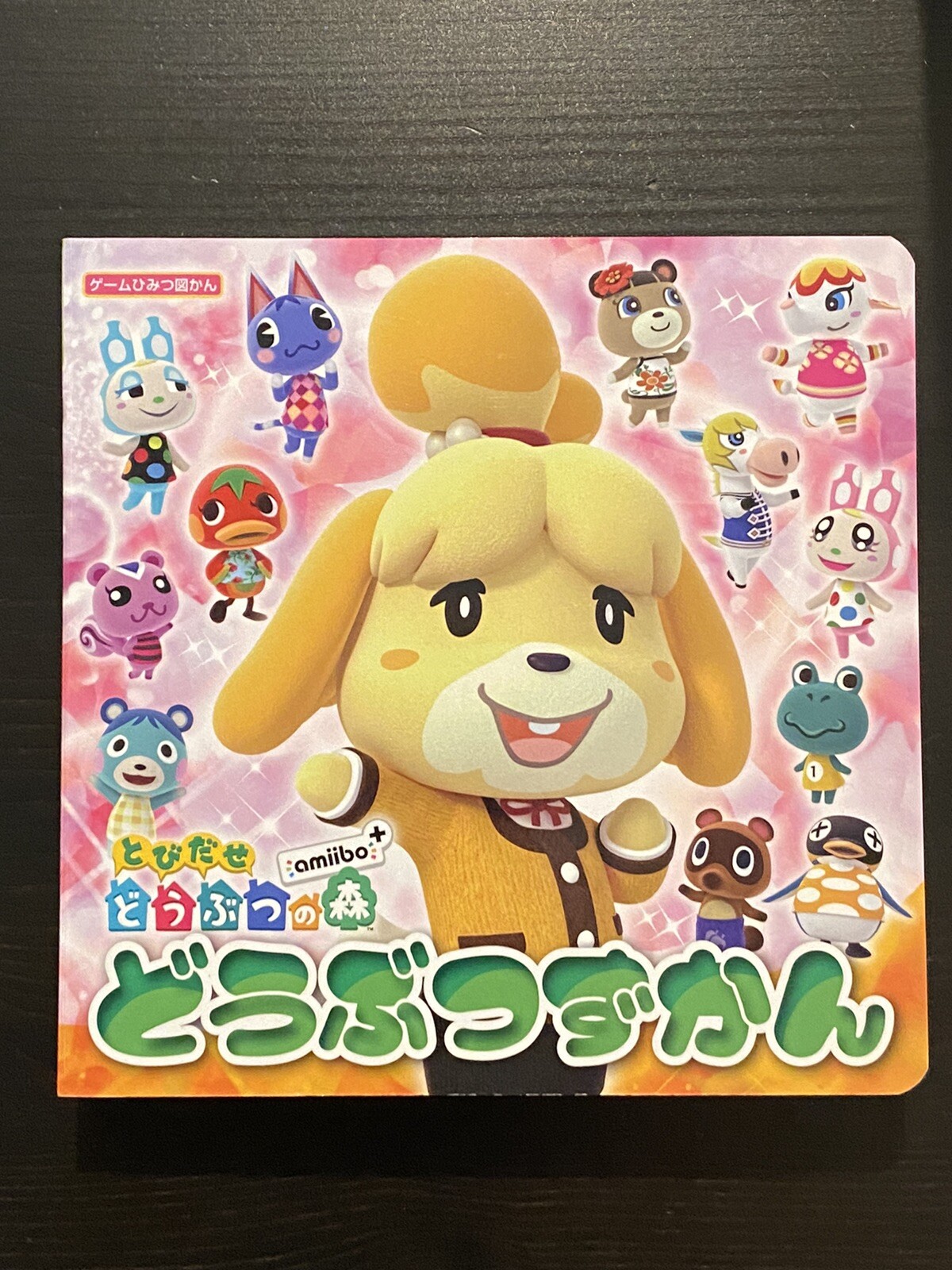 Tobidase Animal Crossing amiibo+ Japanese Book game Doubutsu no mori