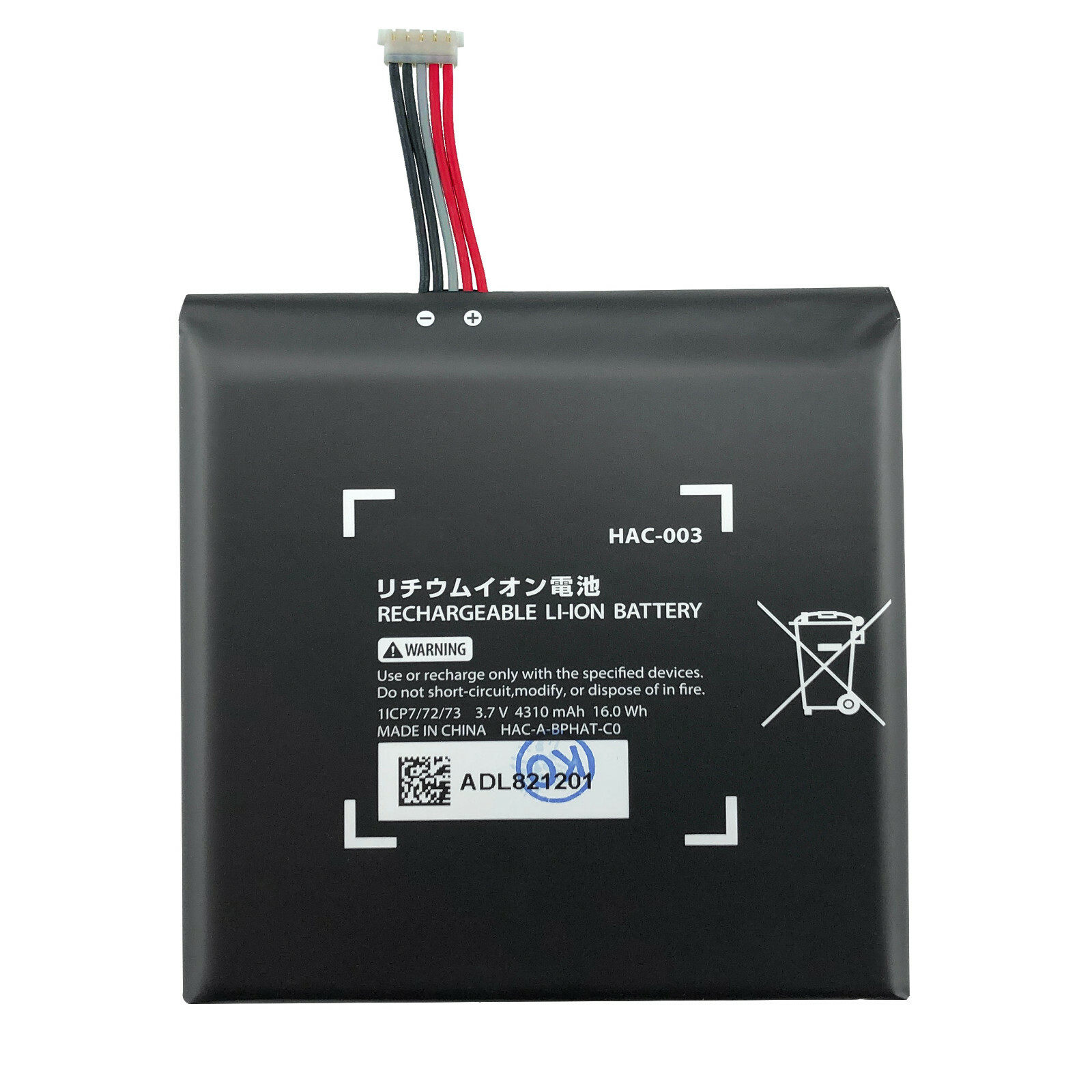 HAC-001 HAC-003 Replacement Battery for Nintendo Switch 2017 Console