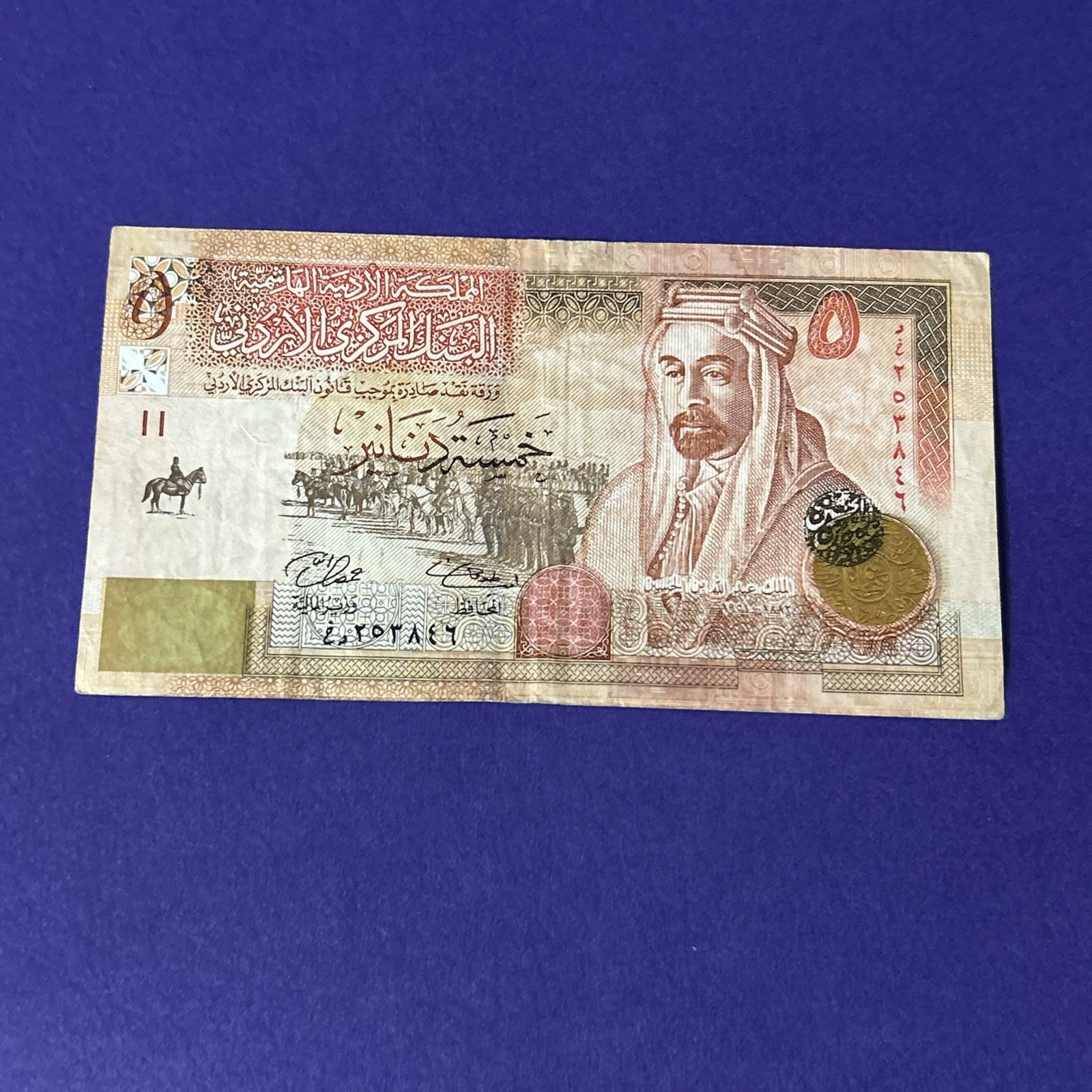 Jordan- 5 Dinars- 2008