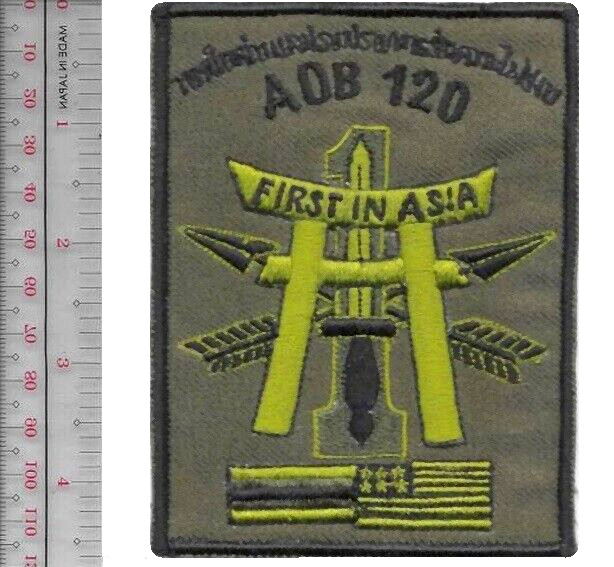 Green Beret US Army Thailand 1st Special Forces Group Airborne Patch NO TARIFF