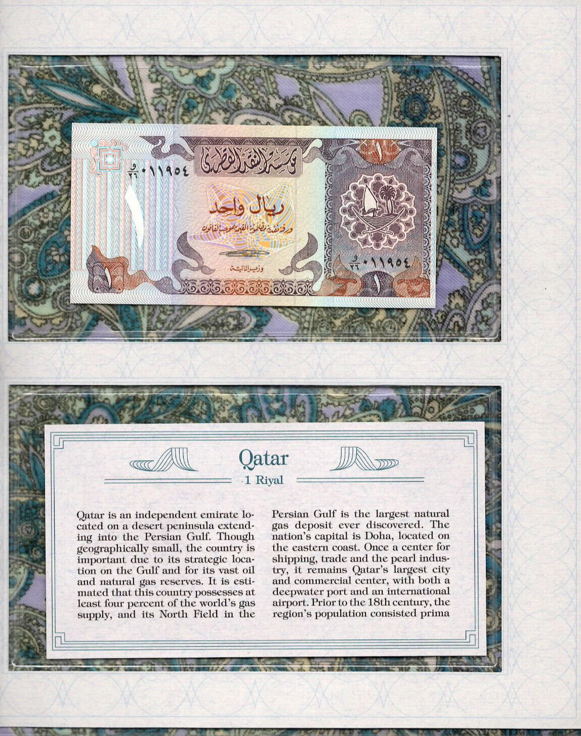 *Most Treasured Banknotes Qatar 1 Riyal 1985 P-13a UNC Wmk w/Nostril W/26 011954