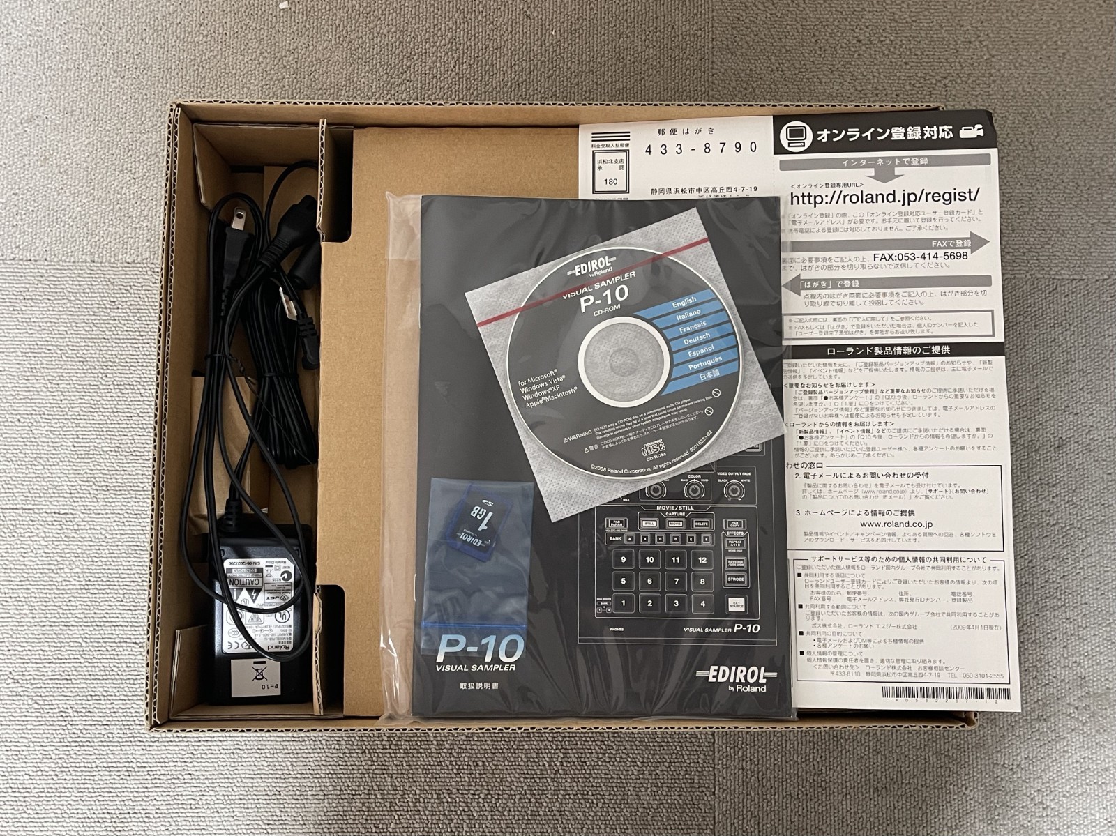 Roland Edirol P-10 Visual Sampler Video DJ VJ Performance Open Box Unused