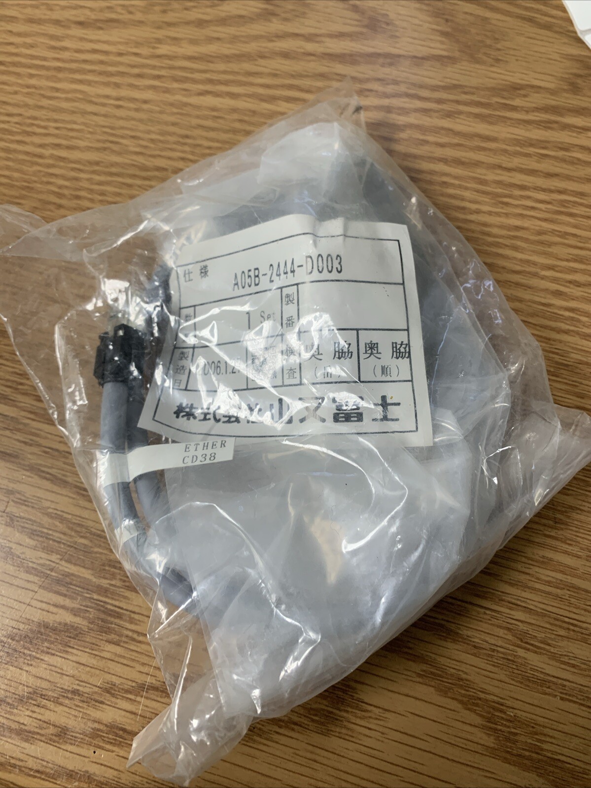 FANUC A05B-2444-D003 ETHERNET CONNECTION CABLE 30 Days Warranty See Pics