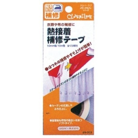 Clover Heat Adhesive Repair Tape w/ Liner 10mm x 10m (68-003)