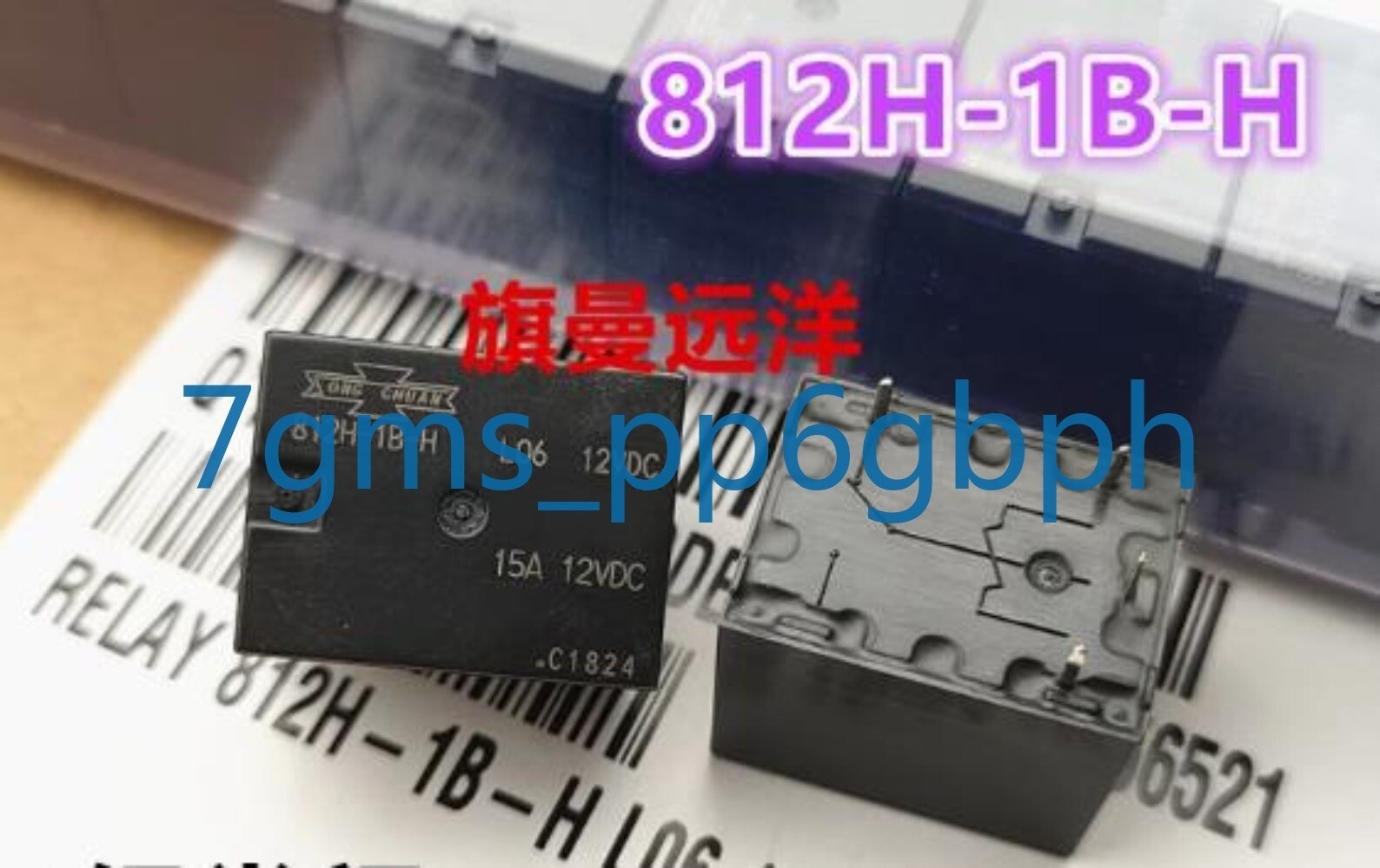 2 PCS NEW 812H-1B-H 12VDC Matsukawa 15A Relay 12V DC12V 4-Pin *la
