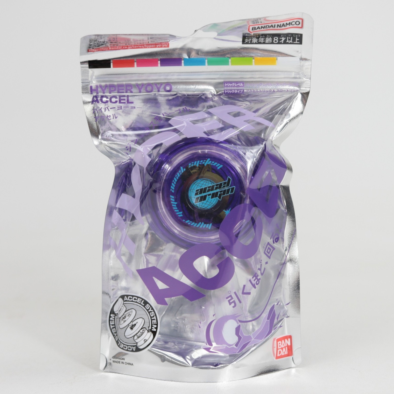 Bandai Hyper Yoyo Accel Origin 60005 Cosmo Purple, New Sealed