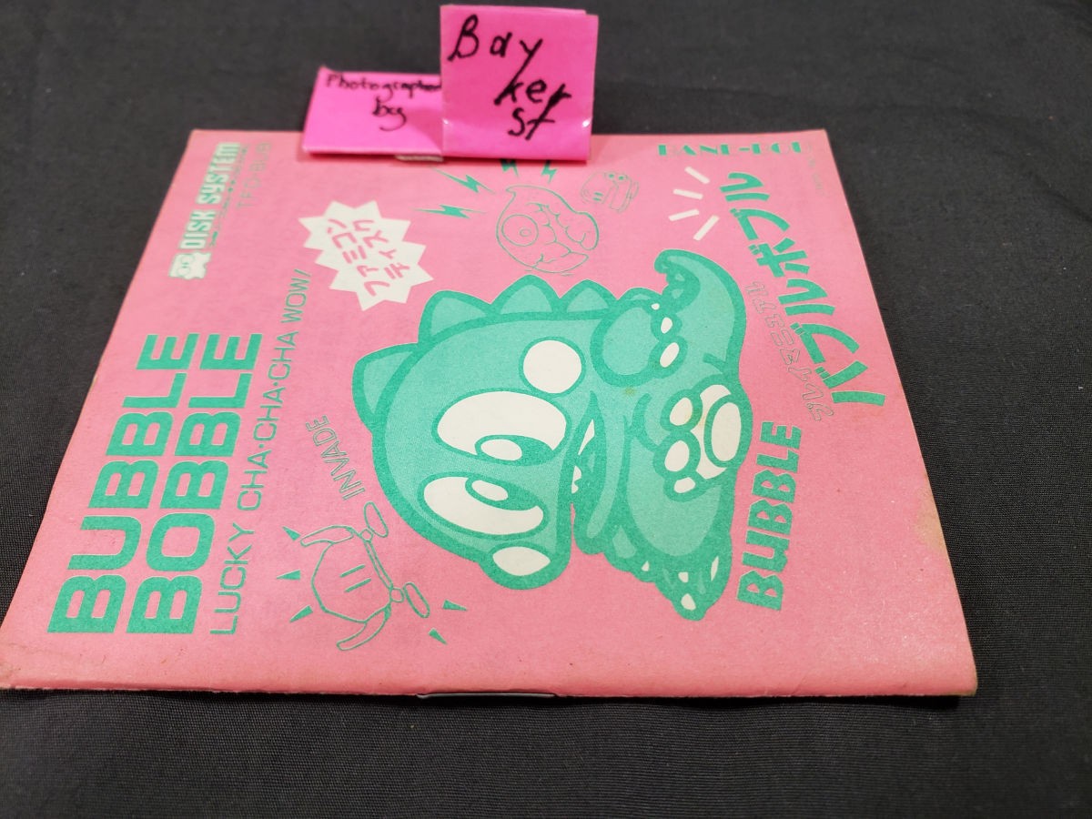 Bubble Bobble 1 AUTHENTIC Instruction Manual Nintendo Famicom Disk BubbleBobble