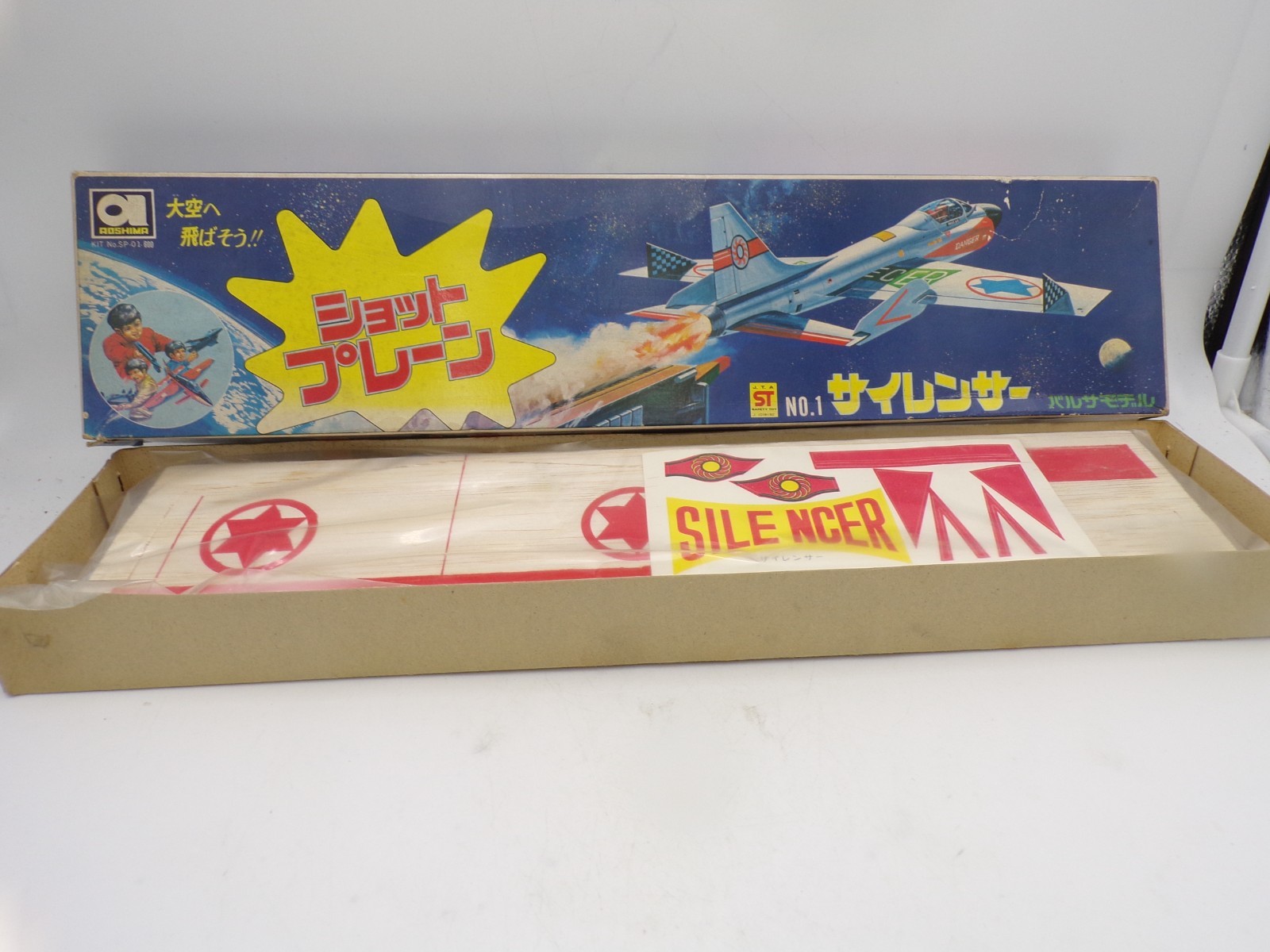 Vintage Aoshima Japan No.1 Silver Jet Glider with Hand Launcher MIB Guillow's
