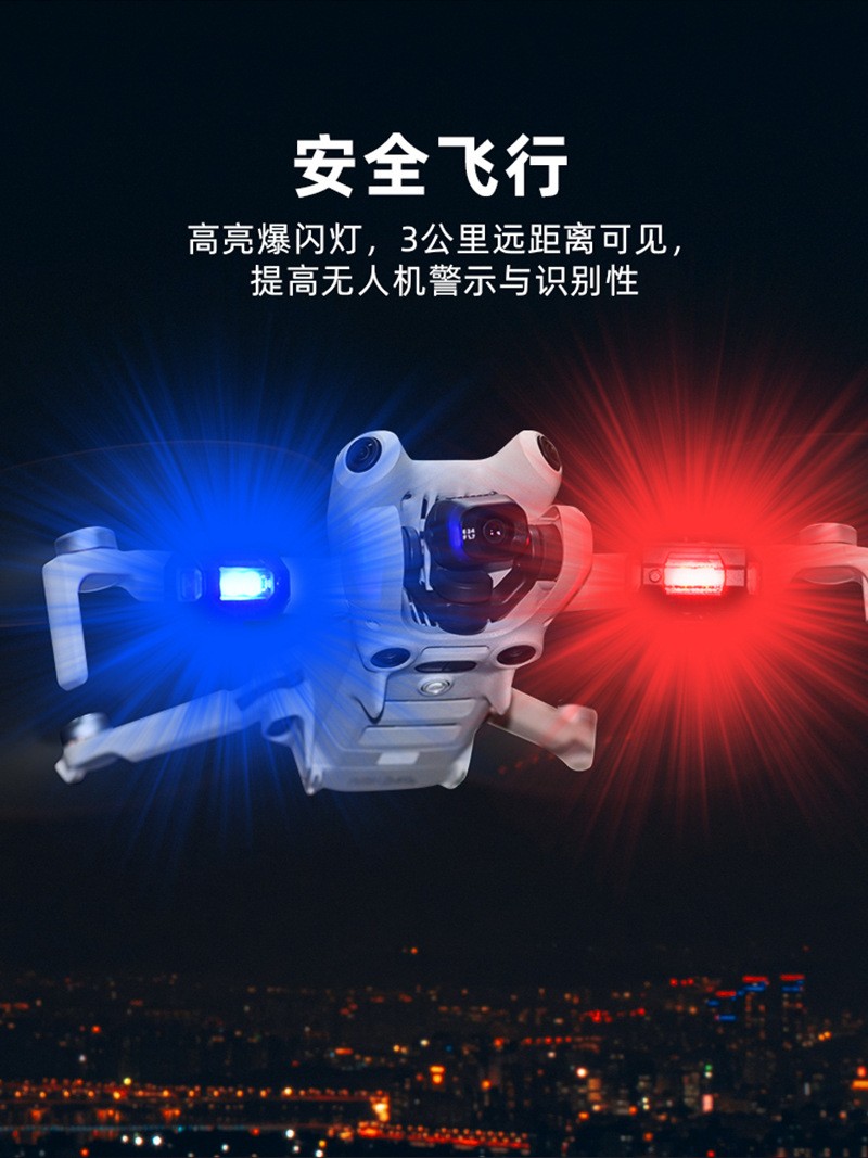 For DJI MINI 4PRO/4K Avata2 Drone Flashlight Night Flight Light Mavic AIR3