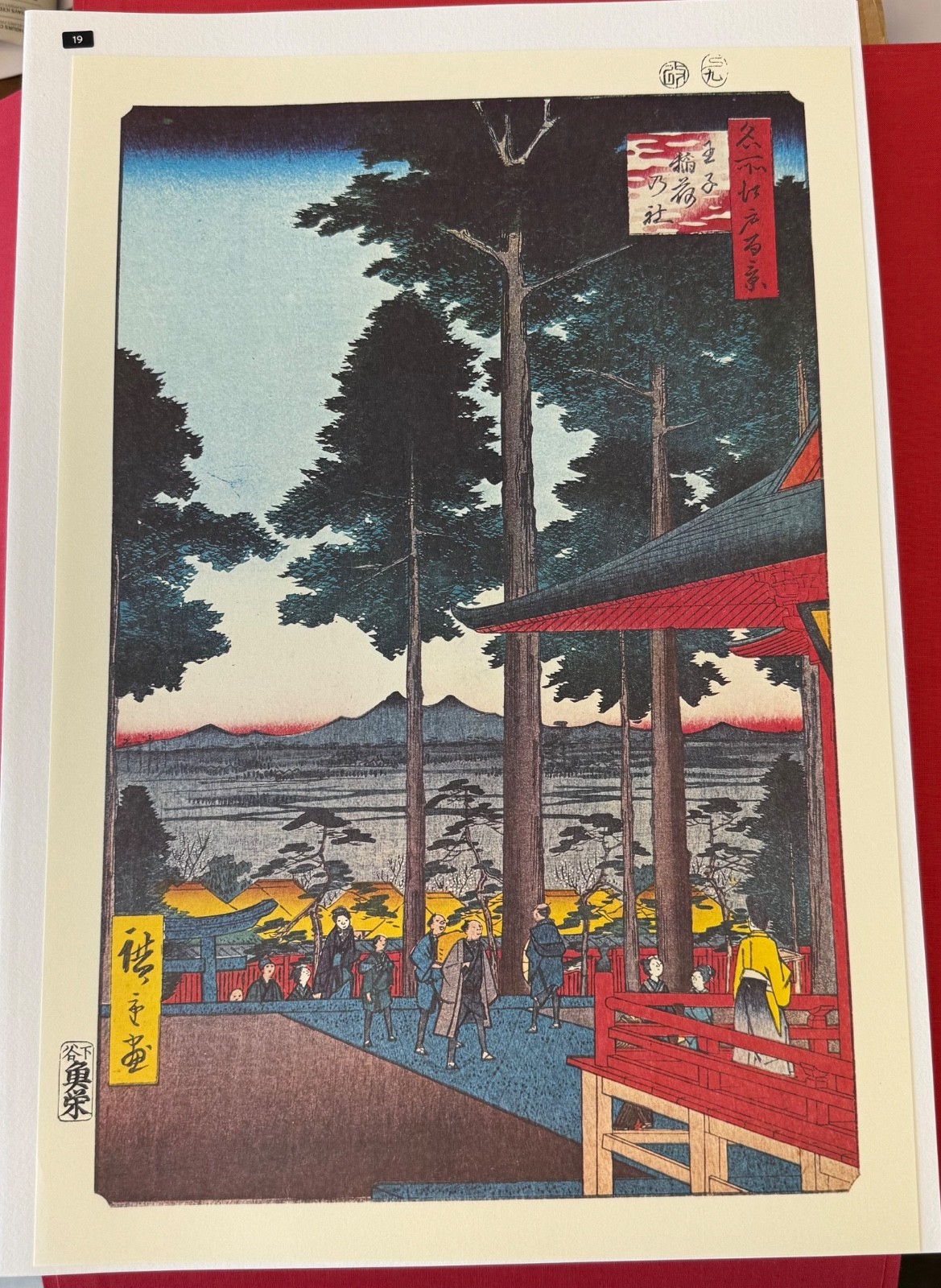 Hiroshige 100 Views of Edo 10"x14.5" Print "Plum Orchard at Kamata" 28
