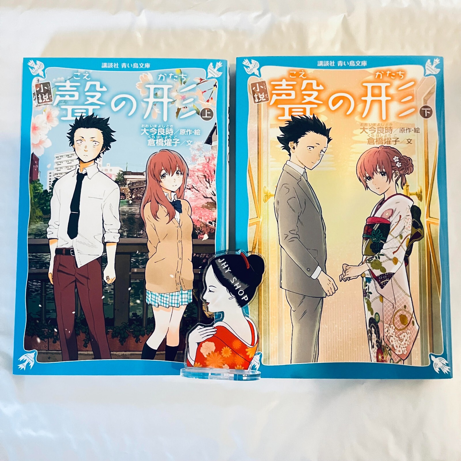 A Silent Voice Japanese Novel Vol. 1-2 set From Japan Used