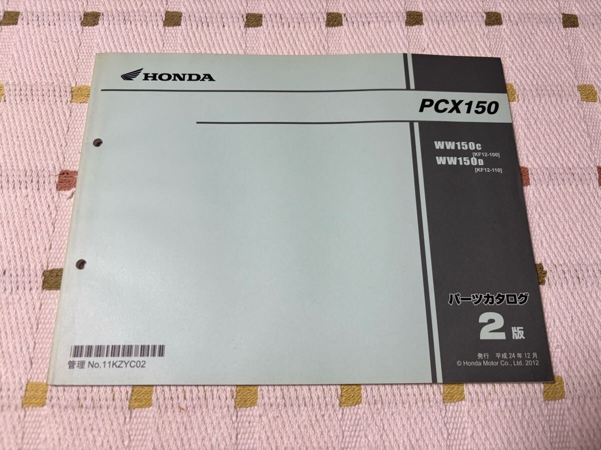 PCX 150 2nd Catalog
