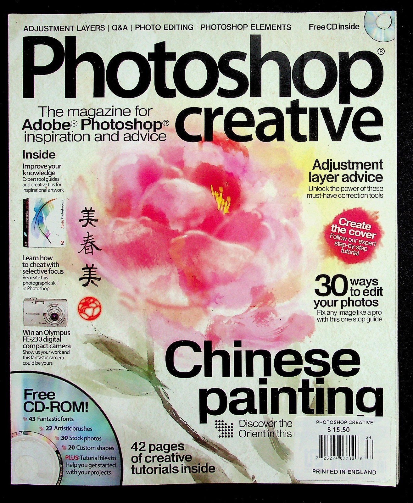 Photoshop Creative Collection ISSUE 24 *CD INCLUDED*