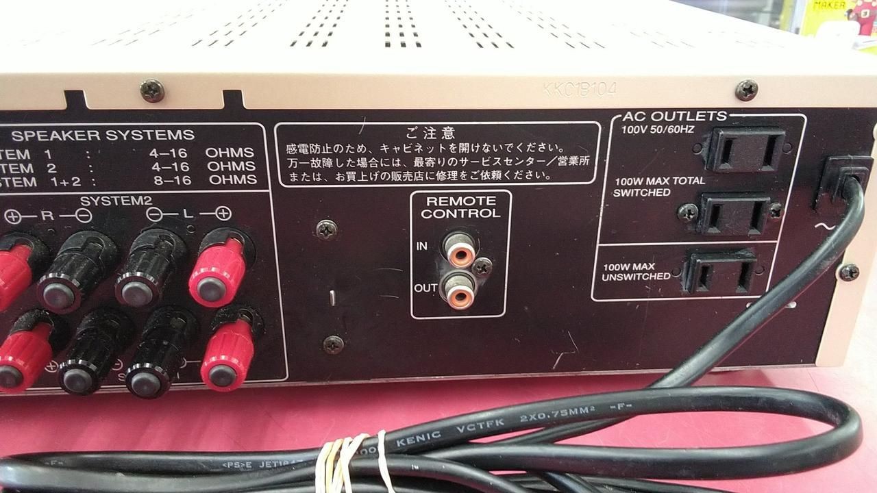 Marantz Primain Amplifier PM4200F2N Junk Used