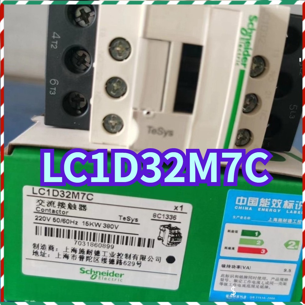 1PCS Brand New Unopened Schneider LC1D32M7C Contactor - Fast Delivery