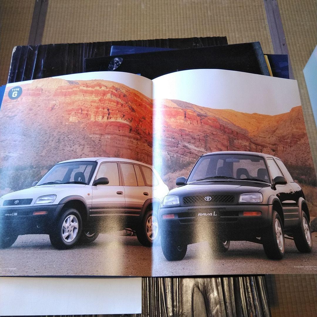 Toyota!! Estima, Lucida, RAV4 Catalog 3-book set