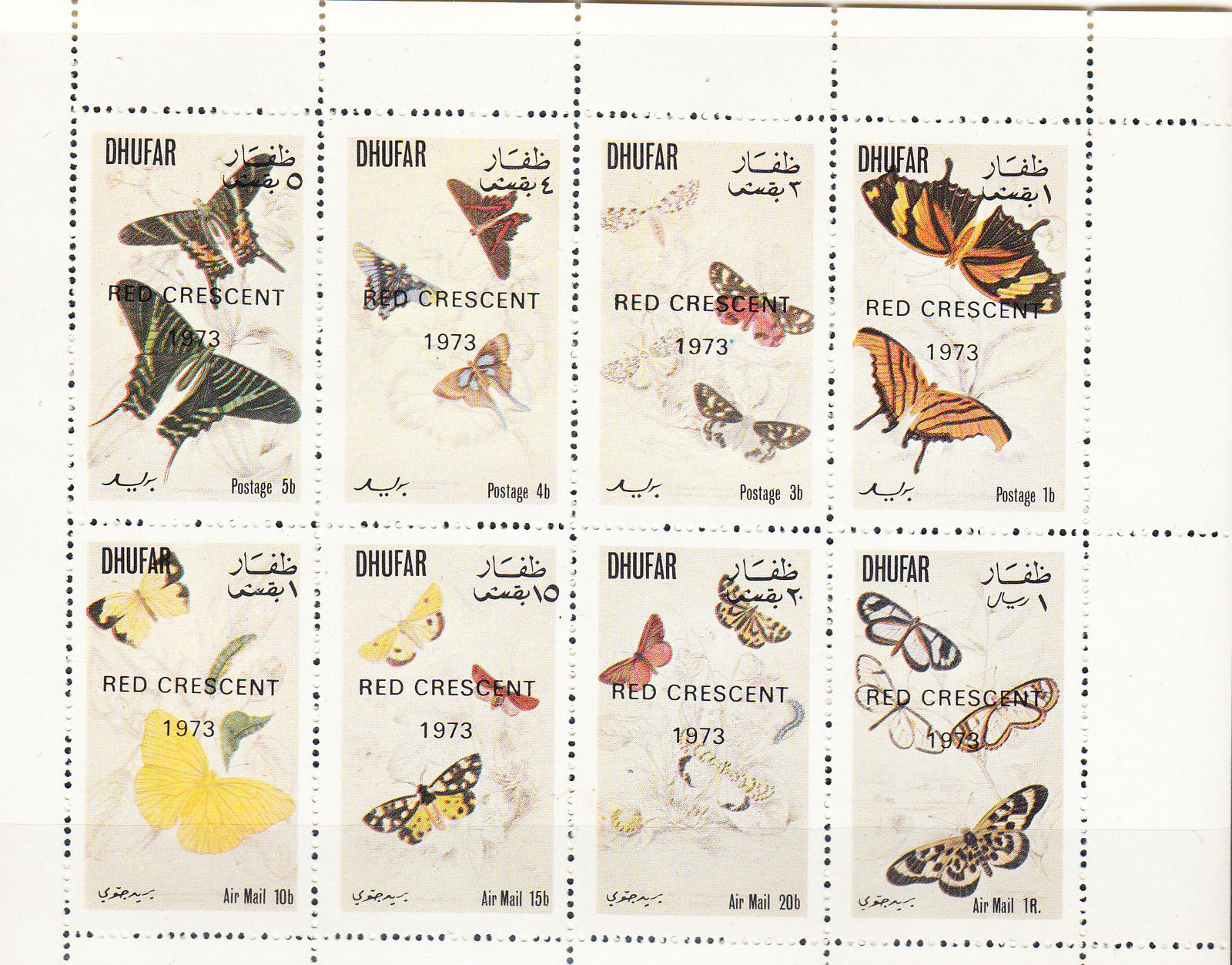 W DHUFAR ST 013 MS RED CRESCENT ON BUTTERFLIES PERFORATED MINI SHEET