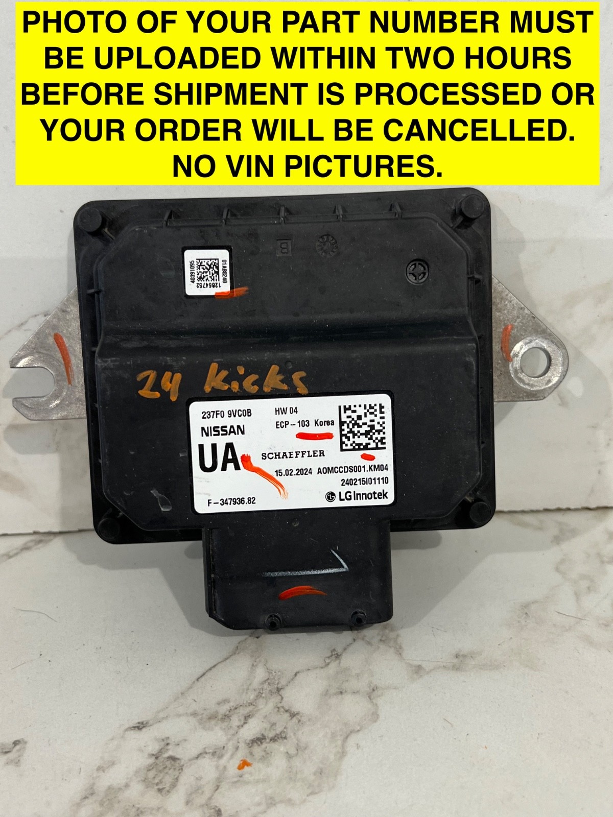⭕️ 21-25 Versa / 21-25 Kicks 1.6L HR16DE VTC Control Module Assembly 237F0-9VC0B