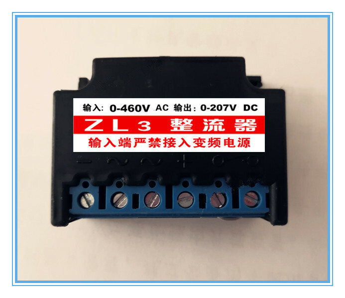 1PC  input 0-460VAC output 0-207VDC ZL3 brake rectifier