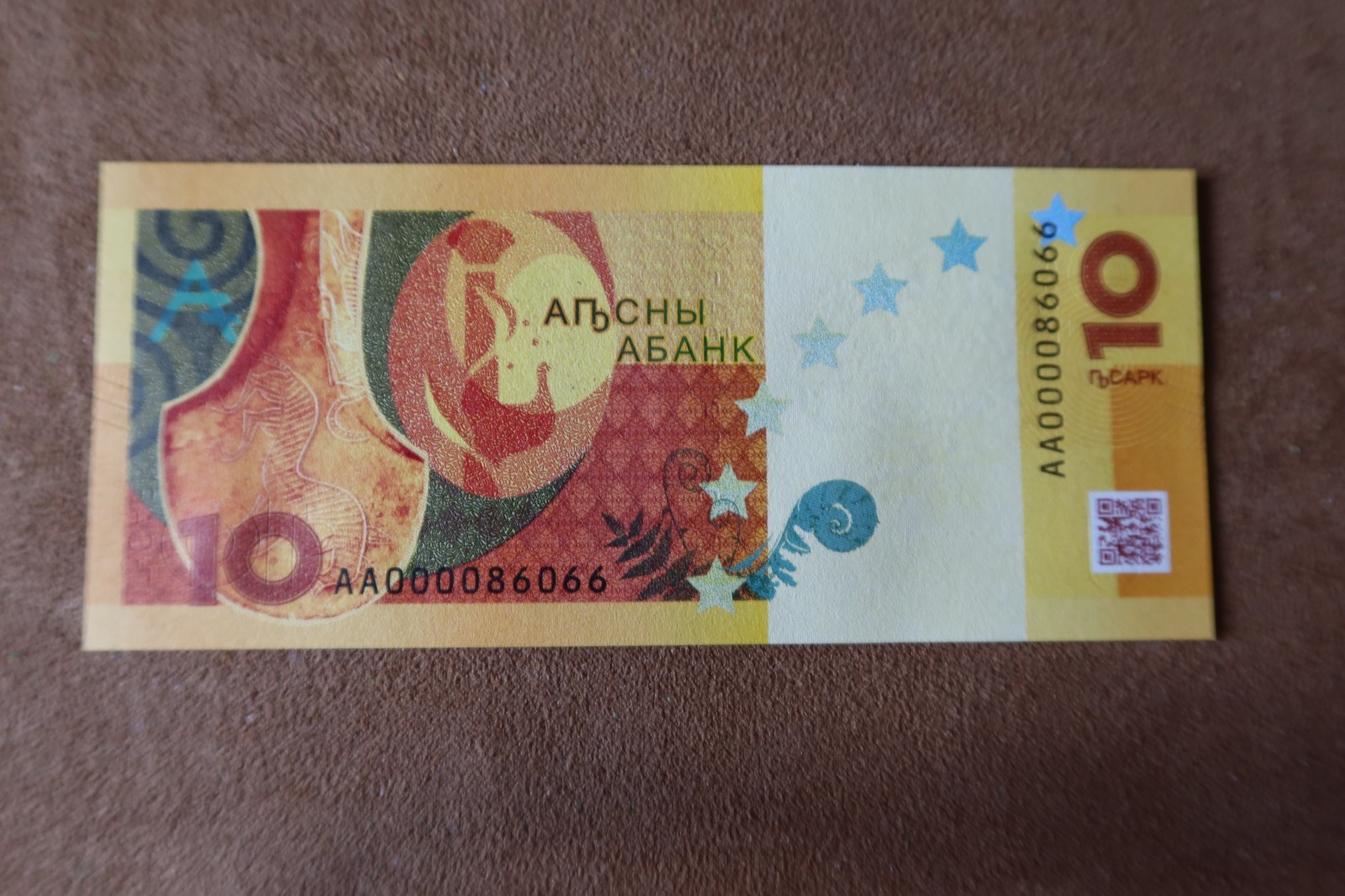 ABKHAZIA, 2024 ISSUE, 10 APSAR - LEOPARD UNCIRCULATED - BEAUTIFUL NOTE