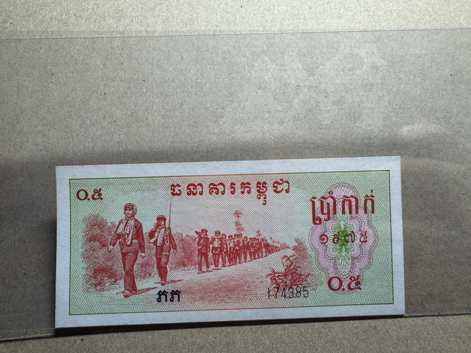 0.5 Riel Banknotes Polpot Cambodia Cambodge UNC 1975_LDP.