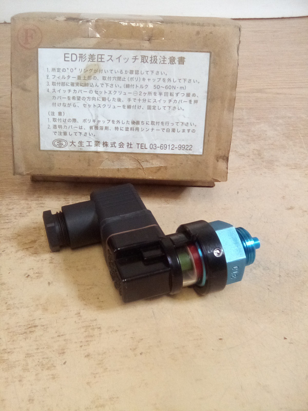 Taisei Kogyo Type ED Differential Pressure Switch