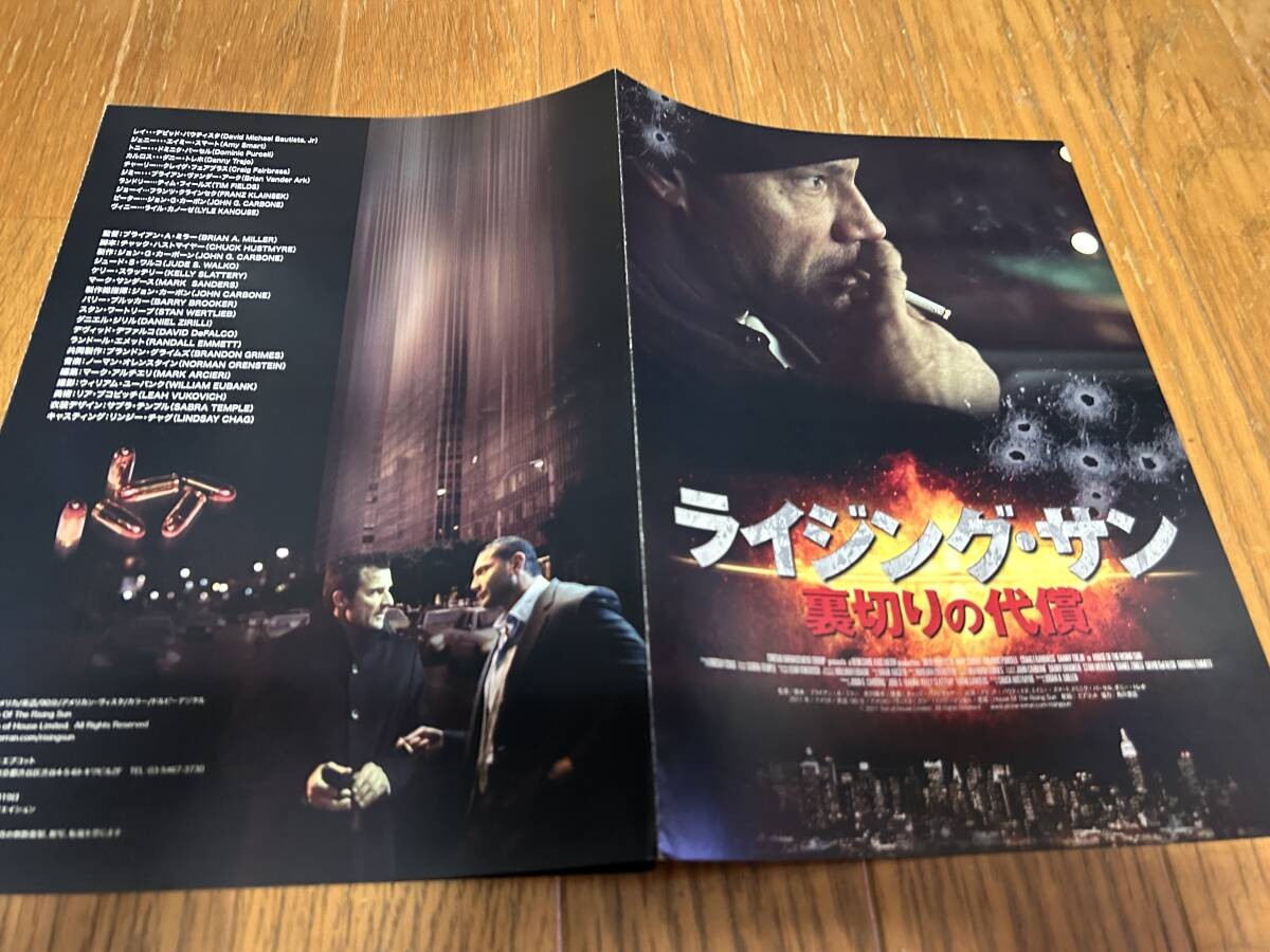 press sheet Rising Sun Betrayal David BautistAmy Smart Dominic Purcell