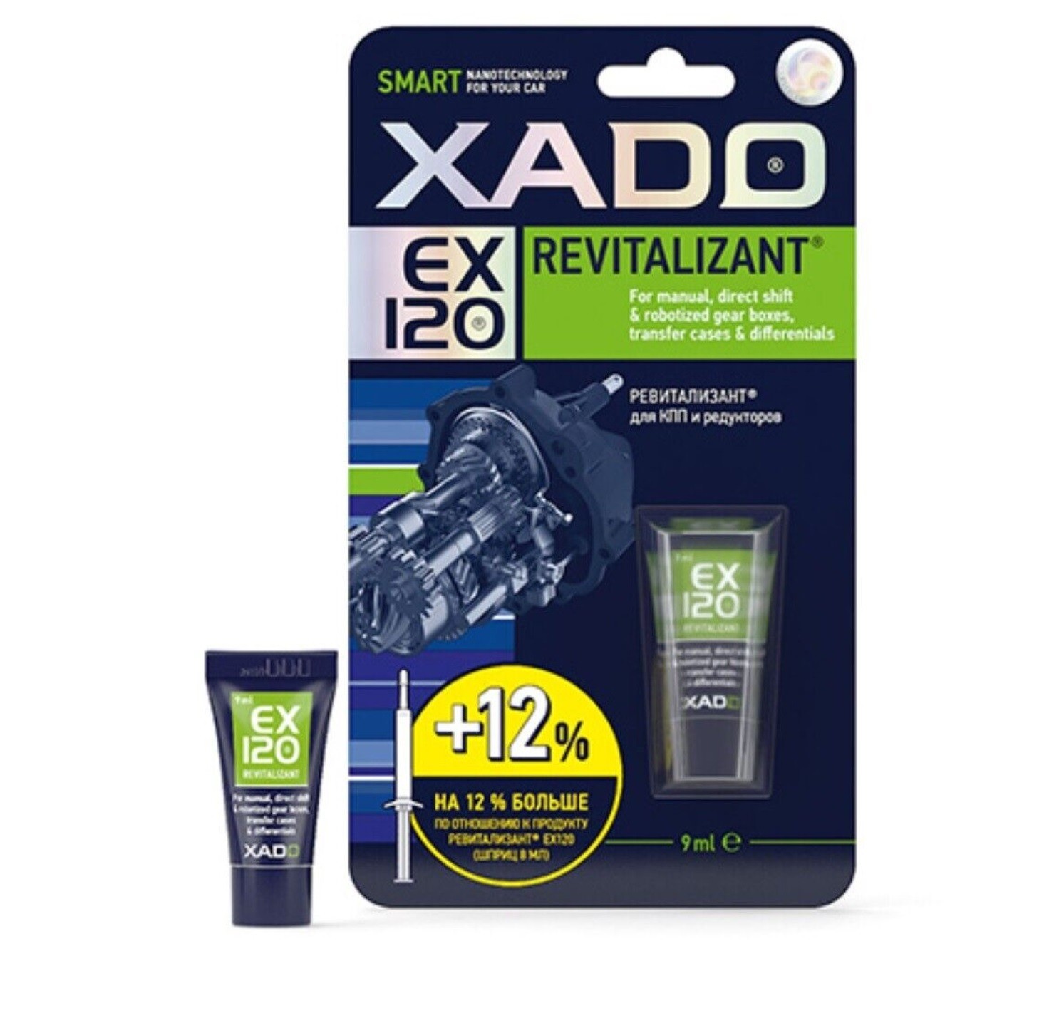 XADO EX120 Revitalizant Gel for Manual Gearboxes tube 9 ml Original Worldwide
