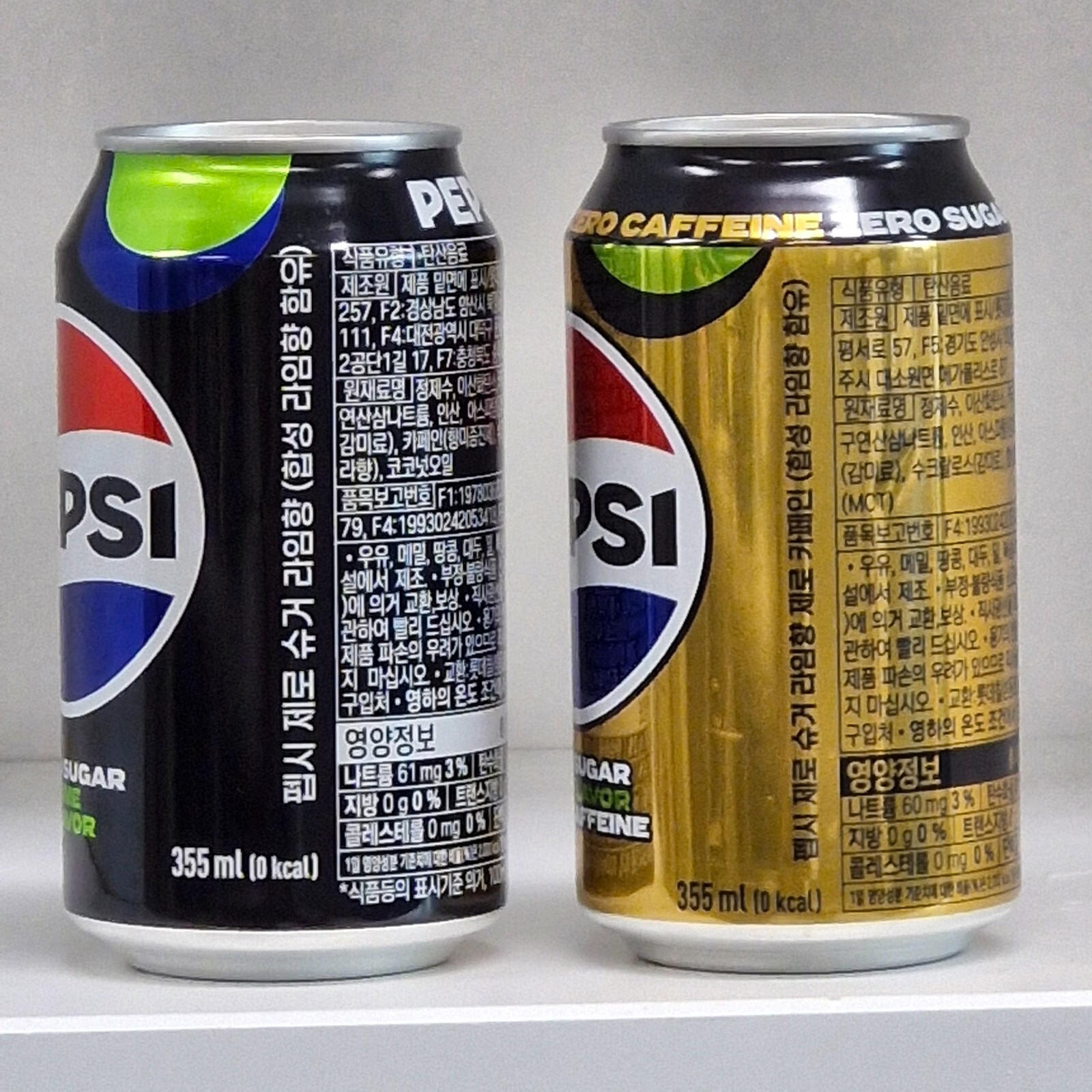 PEPSI Can Empty 355ml. 2pieces set.