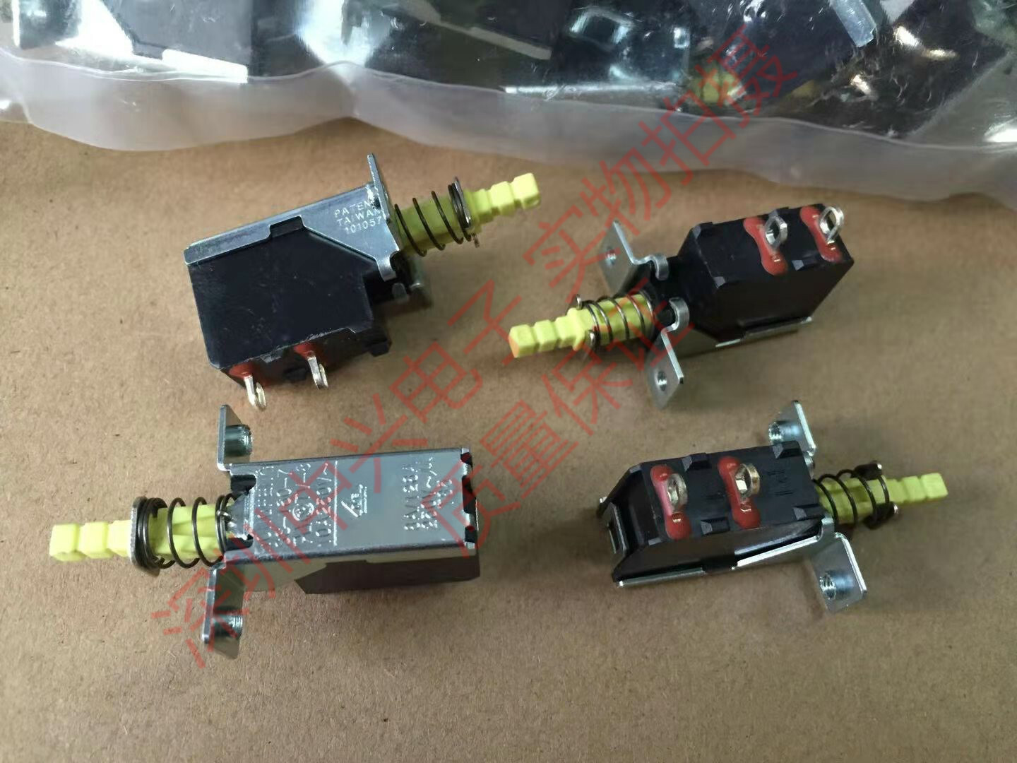 1pc SS-160-7 Self-locking switch TV-8 power switch with lock button switch 2pins