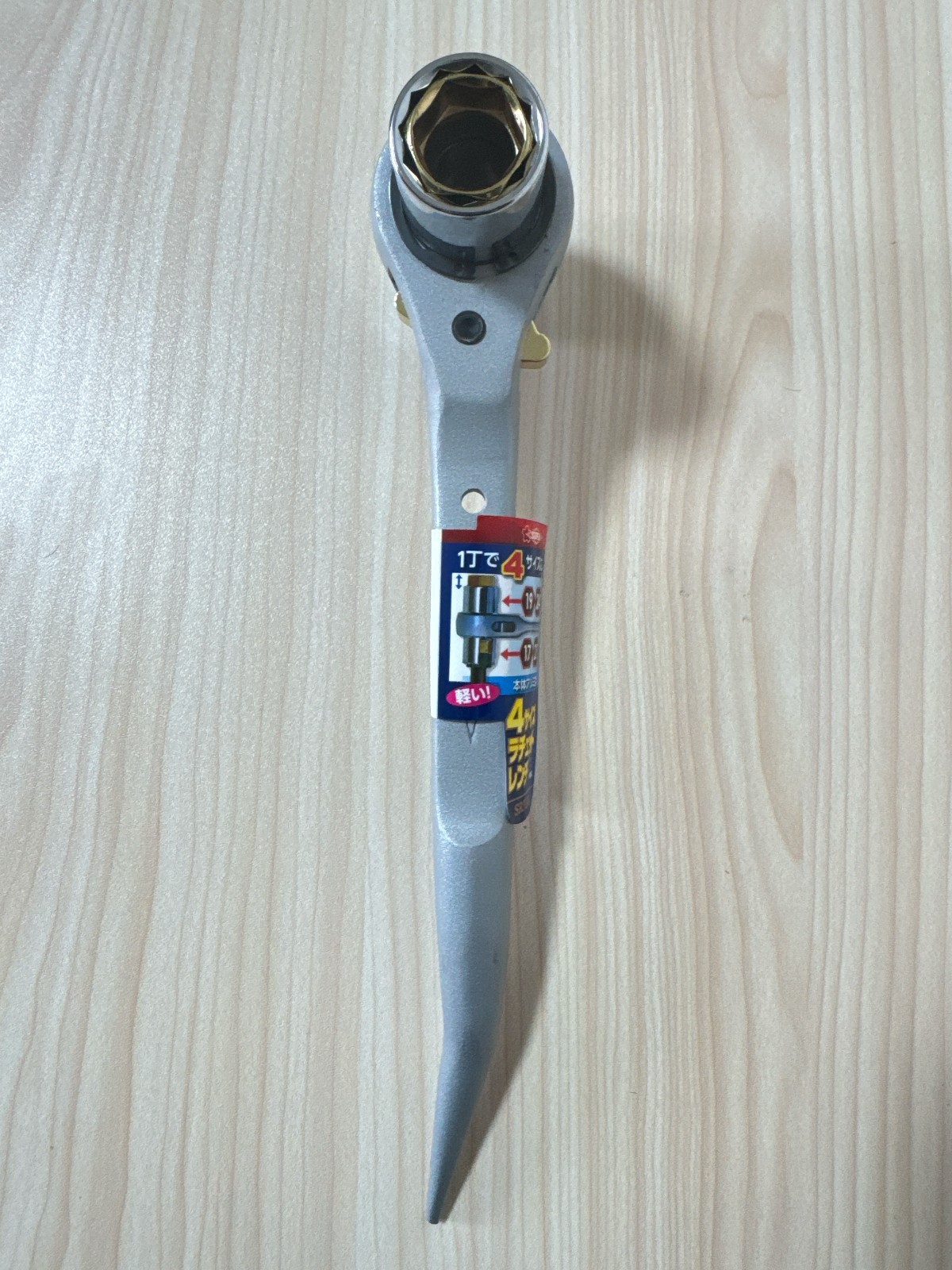 SUPER Stubby Ratchet Podger Aluminium Wrench SRF3A 4 In 1 17 X 21mm & 19 X 24mm