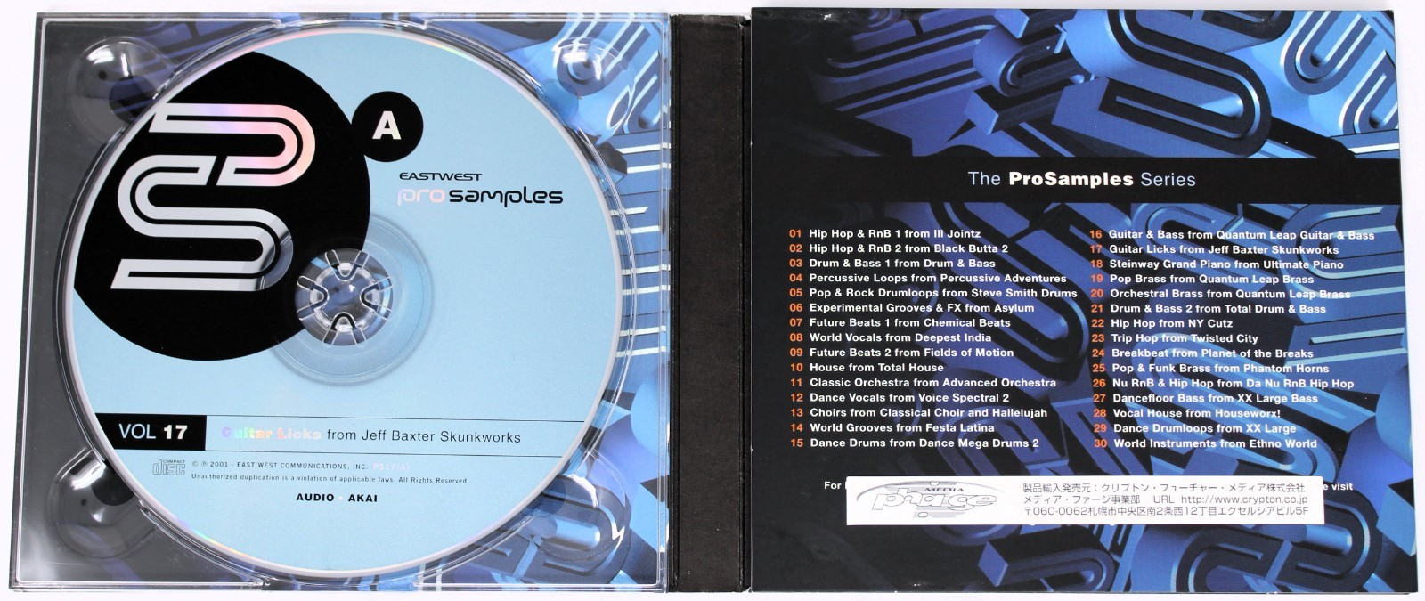 East West Pro Samples 17 Guitar Licks Sample Library/Sound Library/Sampling CD