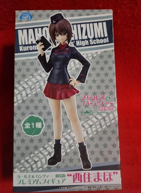 Girls und Panzer Figure Maho Nishizumi Kuromorimine Girls' High School Prize