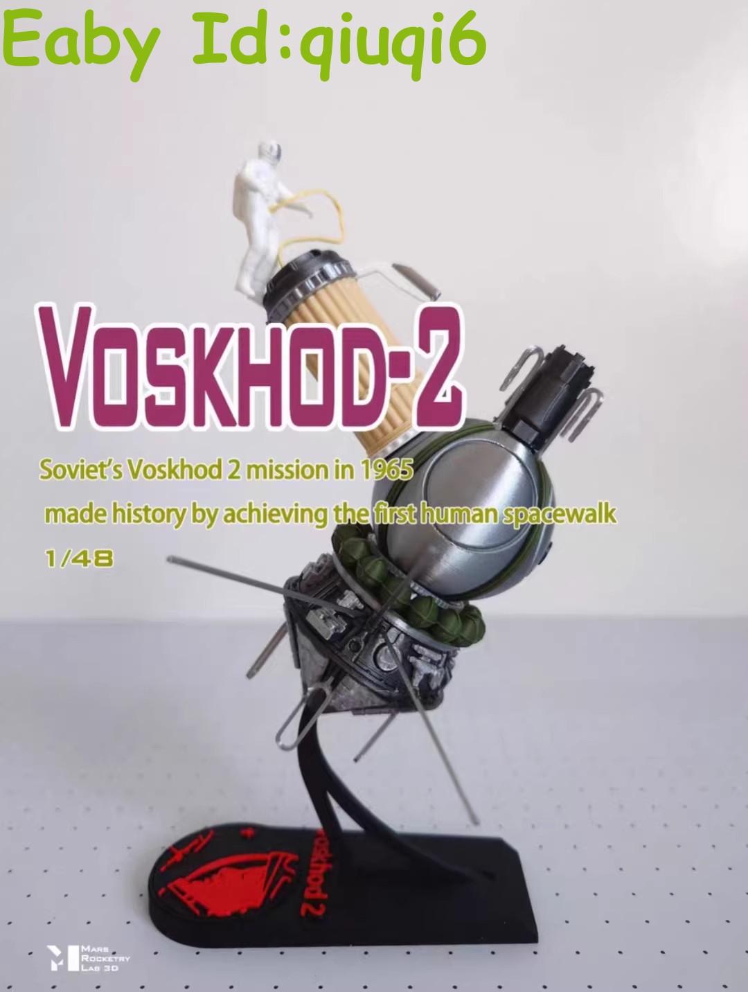 1/48 Scale CCCP Vostok Spacecraft 3D Printed Handcrafted Model