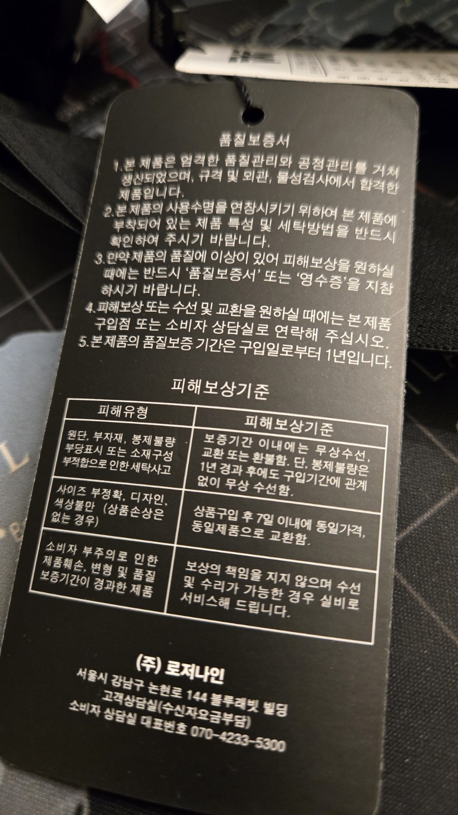 Pxg Visor (korean version)