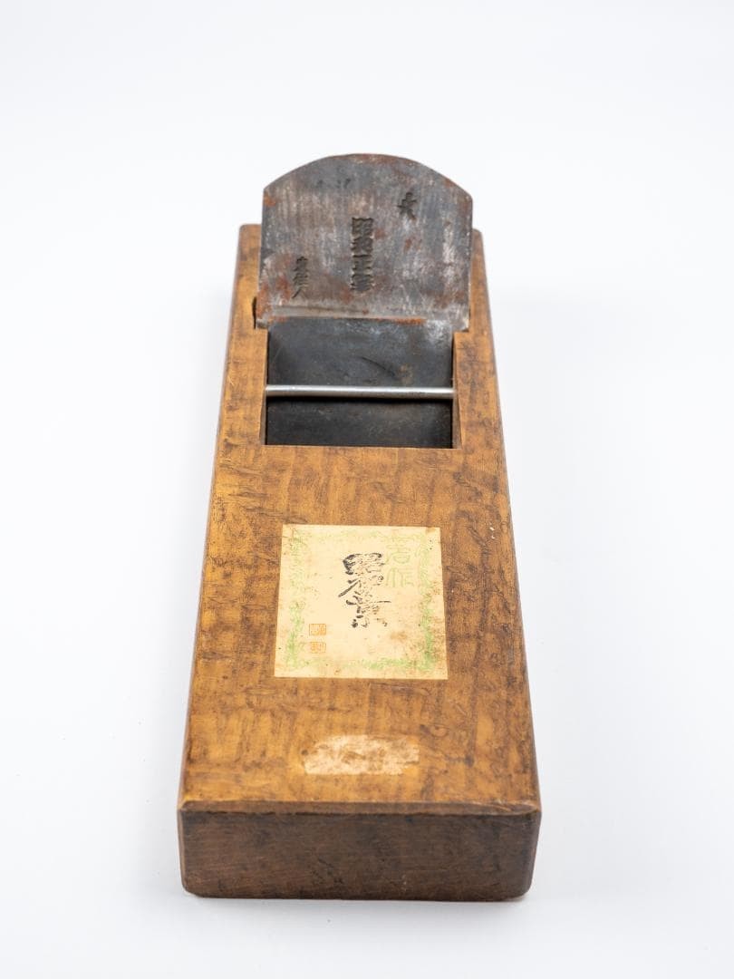 Higashi Junin Showa Masamune Kanna Japanese Wood Plane Wear