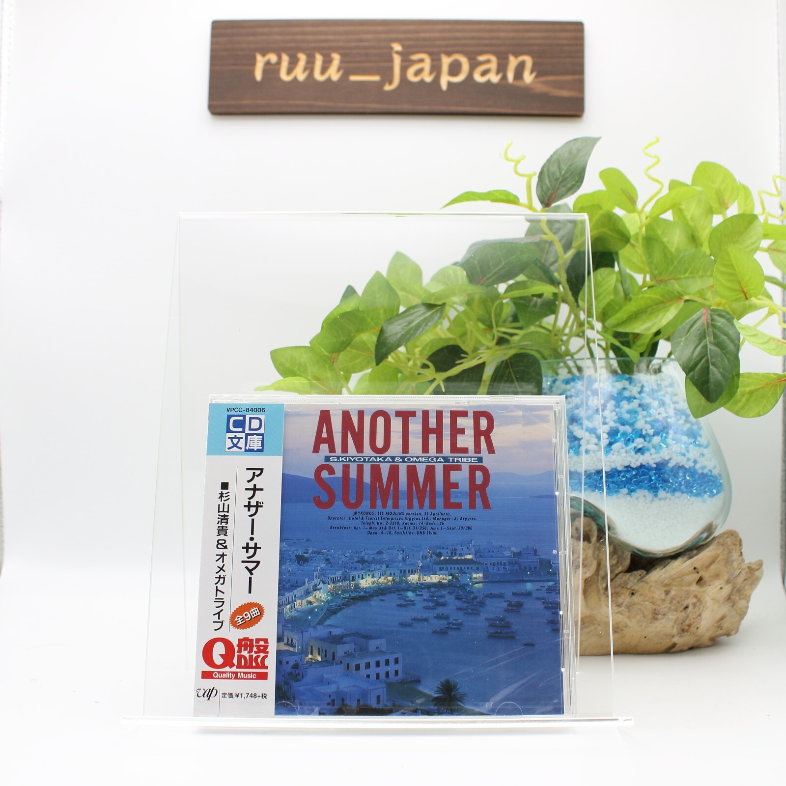 Kiyotaka Sugiyama & Omega Tribe J-Pop CD ANOTHER SUMMER CD From Japan NEW